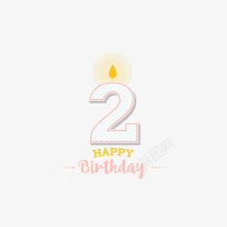 数字变形数字2岁生日蜡烛高清图片