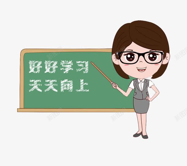 女老师形象png免抠素材_新图网 https://ixintu.com PNG图形 卡通 天天向上 头像 女老师 好好学习 装饰 黑板