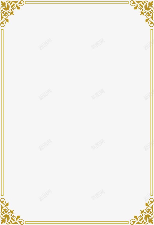 花纹元素png免抠素材_新图网 https://ixintu.com png 元素 卡通 欧式 花纹 表彰边框