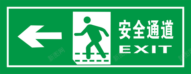 绿色安全出口指示牌向左跑图标图标