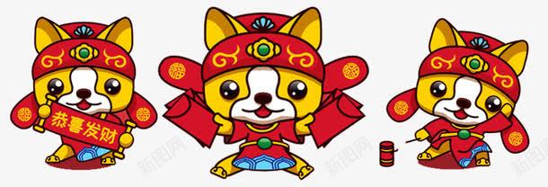 2018狗年卡通商业插画png免抠素材_新图网 https://ixintu.com 2018 2018年 卡通狗 对联 恭喜发财 手提对联 狗年 狗年吉祥物 狗年旺旺 红包 财神到