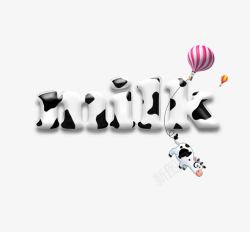 黑白热气球牛奶英文字体高清图片