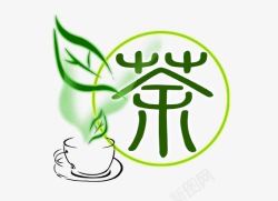 新茶上市艺术字茶具茶高清图片