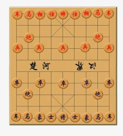 汉界象棋高清图片