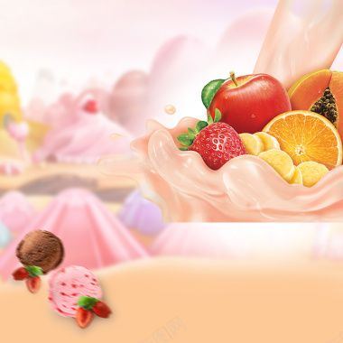 冰淇淋水果粉色PSD分层主图背景背景