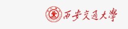 西安交通大学logo西安交通大学logo图标高清图片