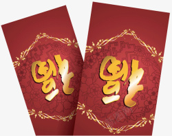 红包福字矢量图素材