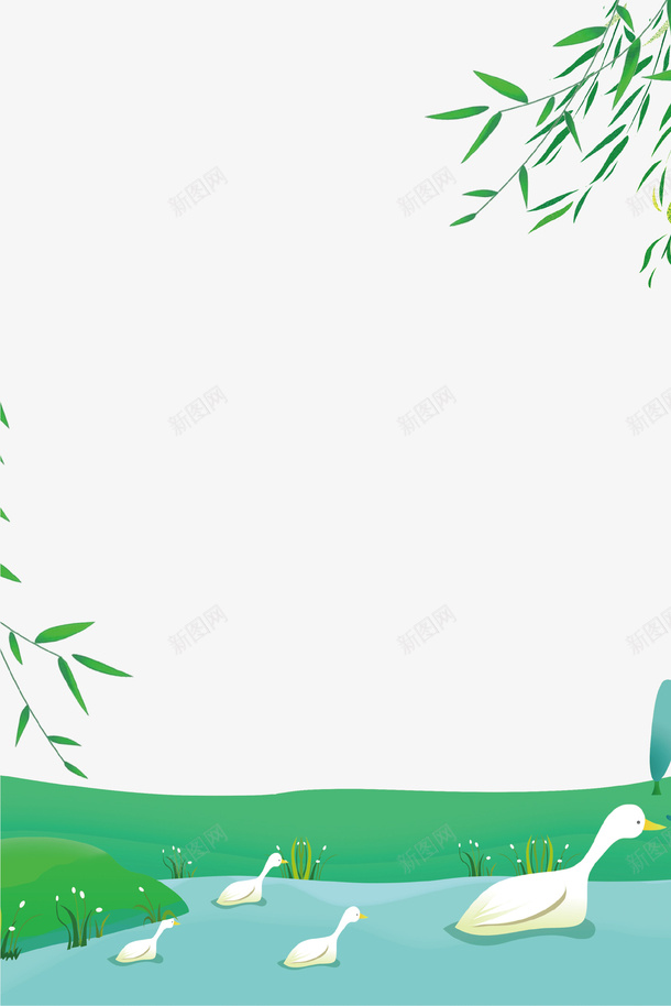 绿色清新春季海报背景png免抠素材_新图网 https://ixintu.com 春季 柳树 池塘 海报 清新 绿色 草地 鸭子