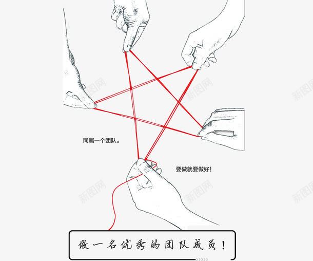 企业文化psd免抠素材_新图网 https://ixintu.com 企业口号 公司文化 广告 成就 激情 管理 荣誉