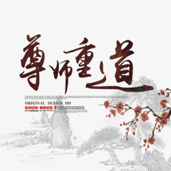 中国风梅花素材