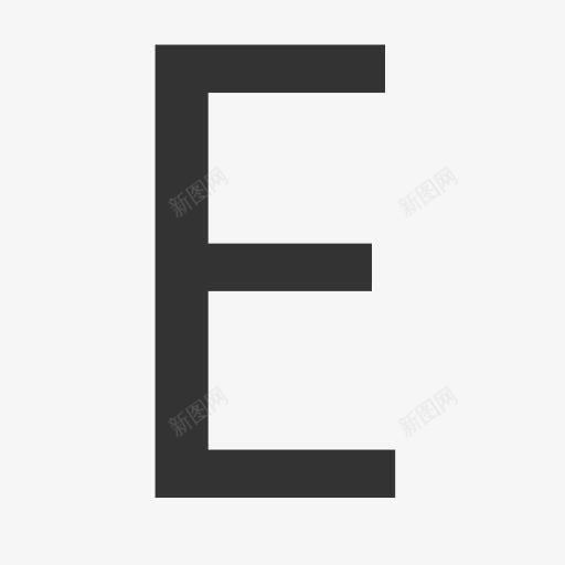 大写字母Eicon图标png_新图网 https://ixintu.com E 字母