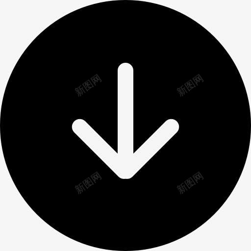 向下箭头的黑色圆形按钮图标png_新图网 https://ixintu.com 下载 向下 向下箭头 圆形 形状圆图案图标 按钮 接口 箭头 黑色