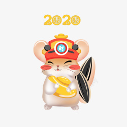 手绘金元财宝2020年鼠年手绘元素图高清图片
