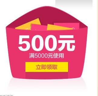 500元红包png免抠素材_新图网 https://ixintu.com 500元红包 红色 装饰