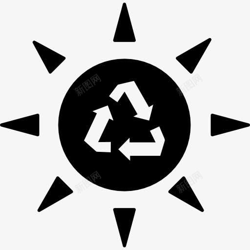 太阳能循环图标png_新图网 https://ixintu.com 三角 回收 循环 标志 环保 生态 符号 箭头 阳光