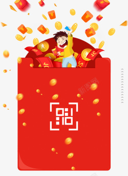 飘散的金币卡通手绘红包高兴的男孩高清图片
