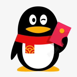 企鹅的图片手机腾讯聊天红包图标高清图片