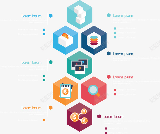 彩色多边形信息图表矢量图ai免抠素材_新图网 https://ixintu.com 信息图表 几何图形 分类标签 多边形 定制流程 流程图 矢量png 矢量图