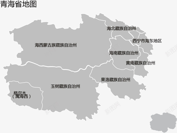 青海省地图png免抠素材_新图网 https://ixintu.com 可编辑地图 地图导航 灰色 矢量地图