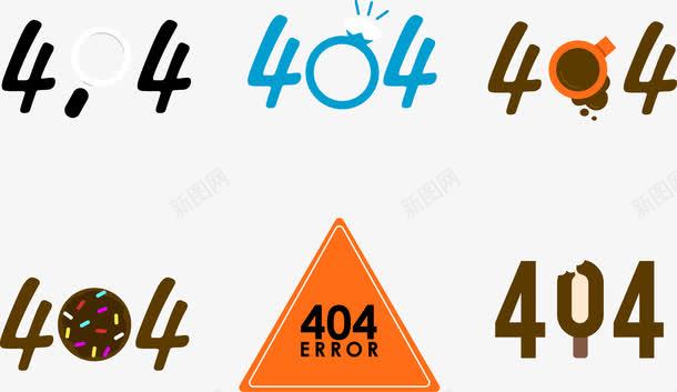 404出错合集png免抠素材_新图网 https://ixintu.com error 出错页面 卡通字体 危险 打不开 数字