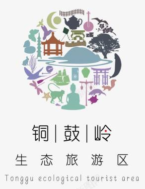 铜鼓岭logo矢量图图标图标