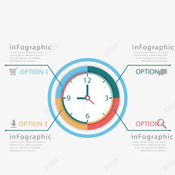 时间轴图表的一个时钟png免抠素材_新图网 https://ixintu.com 图形 图表 图表模板 时钟 时间 模板