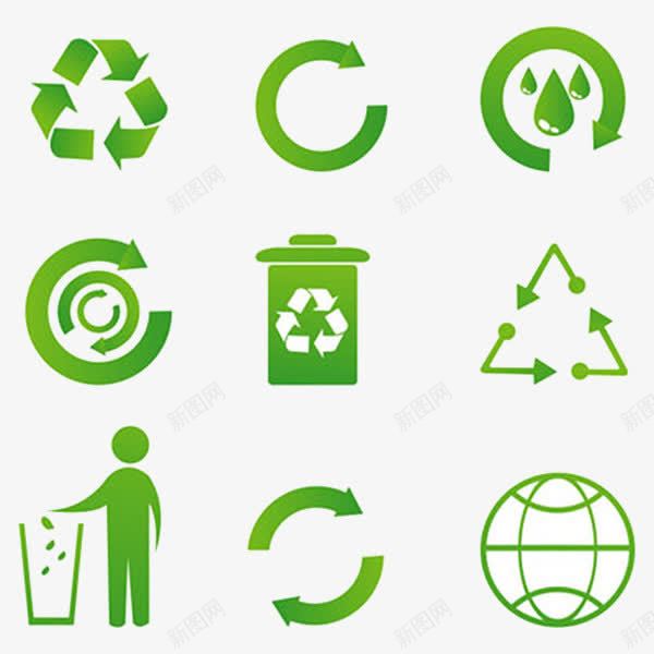 环保图标png_新图网 https://ixintu.com 不要乱丢垃圾 丢垃圾 回收 环保 环保图标集合 绿色 绿色世界 节能