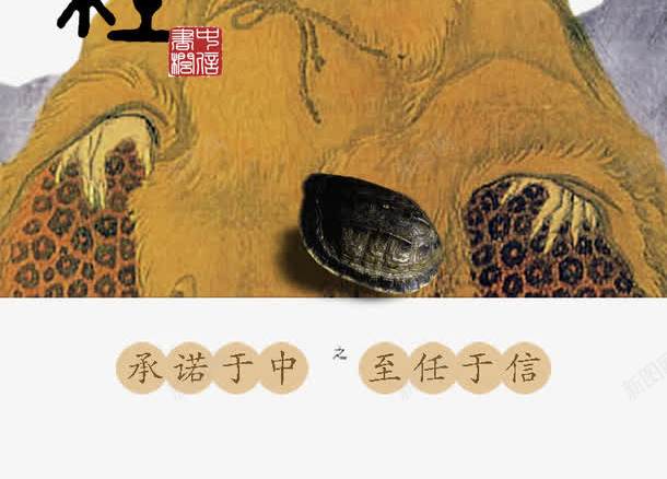 中国古代文化易经psd免抠素材_新图网 https://ixintu.com 中国 中国古代文化易经 中心银行 书签 传统 占 卦 古代 周易 国内广告设计 广告设计 扇子 数 文化 文学 文王 易经 理 礼品 象