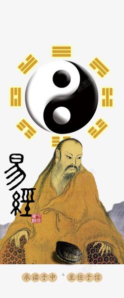 卦中国古代文化易经高清图片