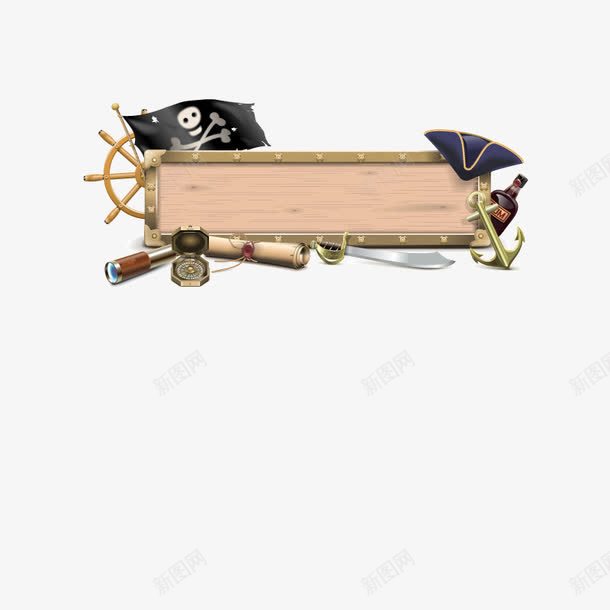 海盗船风格png免抠素材_新图网 https://ixintu.com 木质 标题栏 海盗船 海贼
