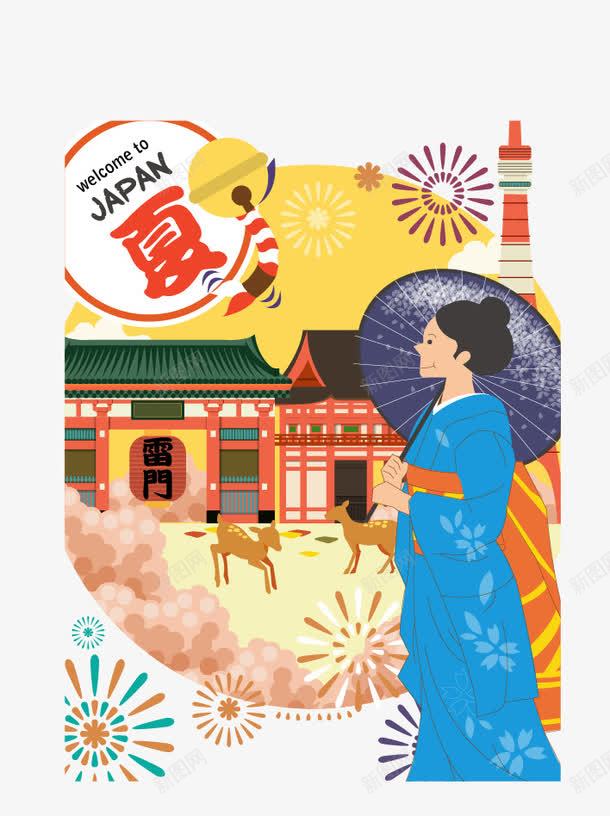 日本和服女性与传统文化png免抠素材_新图网 https://ixintu.com 旅游 日本元素 民族文化