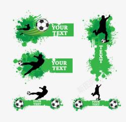 绿茵背景足球主题海报高清图片