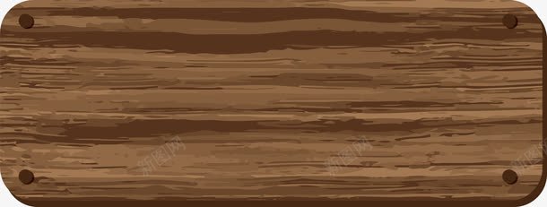 黝黑色木板png免抠素材_新图网 https://ixintu.com 木头材质 木头板子 木板 残破木板 破旧木板 黝黑色