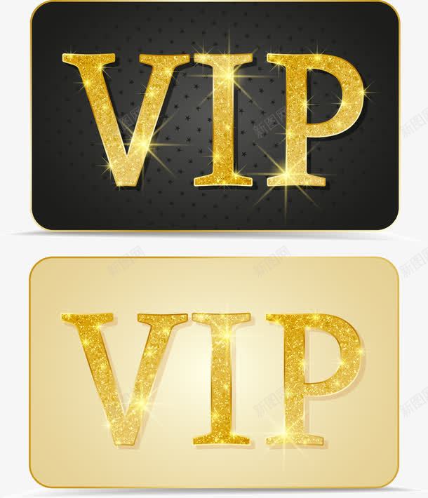 VIP卡png免抠素材_新图网 https://ixintu.com VIP会员卡 VIP卡模板 VIP艺术字 VIP贵宾卡 尊贵 贵宾卡 高档