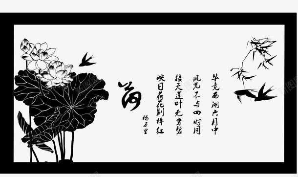 水墨画花模板png免抠素材_新图网 https://ixintu.com 壁画 抽象画 框画 水墨 水墨方框边 水墨画 水墨画花 牡丹 牡丹横 现代抽象画 移门 艺术 花 花苞 荷叶 荷花 边框 门