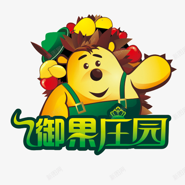 御果庄园标志图标png_新图网 https://ixintu.com logo logo在线制作 logo在线生成 logo设计 果园logo 果园logo设计 果园标志 标志设计 水果logo 水果logo设计