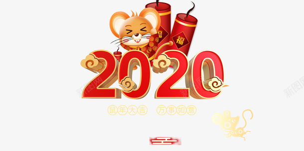 2020鼠年手绘老鼠鞭炮png免抠素材_新图网 https://ixintu.com 2020 手绘老鼠 新图网 鞭炮 鼠年