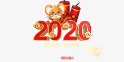 2020鼠年手绘老鼠鞭炮素材