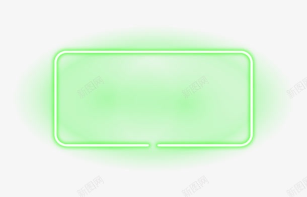 绿色光芒框架png免抠素材_新图网 https://ixintu.com 光影 光辉 框架 灯光 绿色光芒 闪耀线条 霓虹灯
