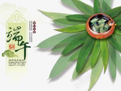 绿色中国风粽子叶背景素材