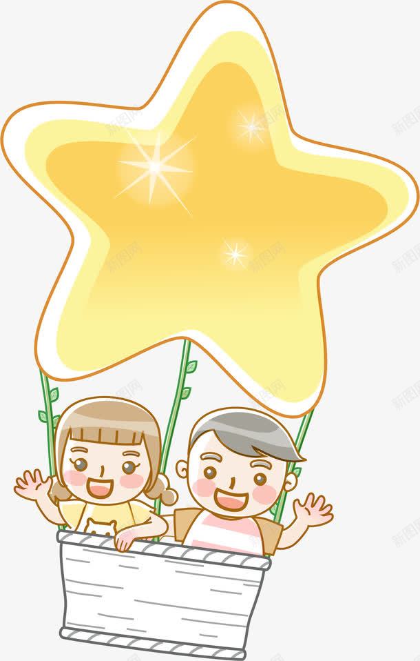 星星热气球png免抠素材_新图网 https://ixintu.com AI 儿童 卡通 天空 女孩 手绘 星星 热气球 男孩 线条 飞翔 黄色