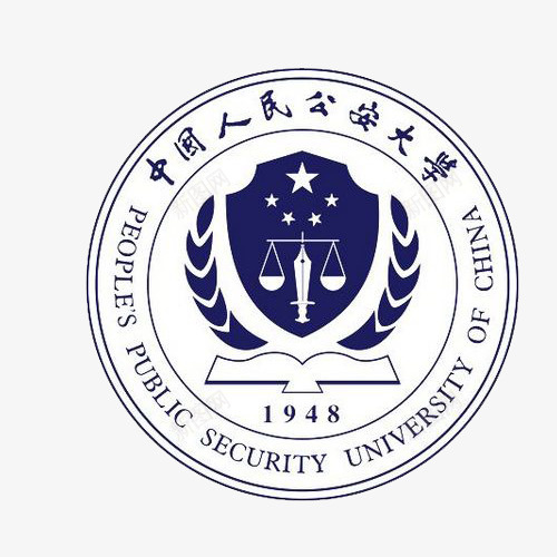 白蓝色中国人民公安大学标志png免抠素材_新图网 https://ixintu.com 中国人民公安大学 公安标志 圆形标志 标志 白色 蓝色