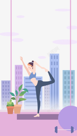 卡通人物建筑物背景卡通做瑜伽的女人高清图片