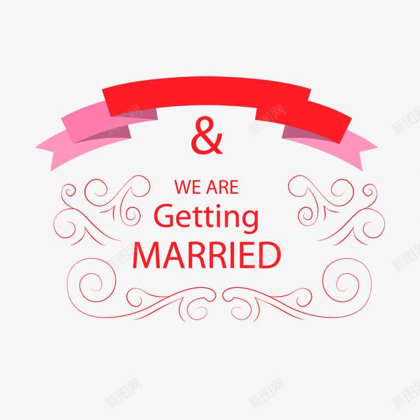 我们要结婚了png免抠素材_新图网 https://ixintu.com 婚礼 婚礼元素 婚礼艺术字 我们要结婚了 红色标签
