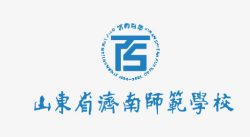 师范学校logo山东省济南师范学校logo矢量图图标高清图片