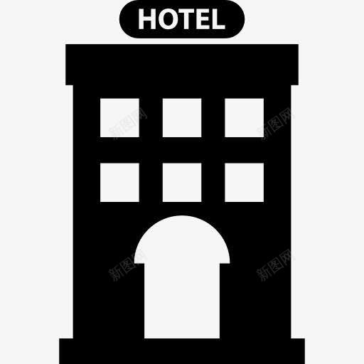 酒店图标png_新图网 https://ixintu.com 住宅 公寓 大厦 建筑