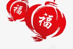 福到灯笼素材