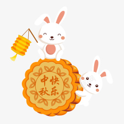 喜庆美食中秋佳节月饼月兔灯笼元素高清图片