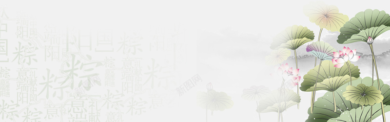 淘宝中国风荷花传统风格毛笔字体背景背景