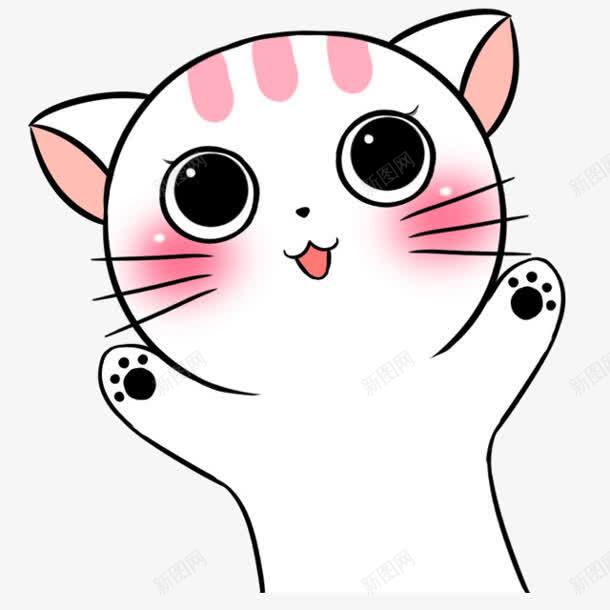 可爱卡通小白猫png免抠素材_新图网 https://ixintu.com 优雅猫 卡通 可爱 白猫